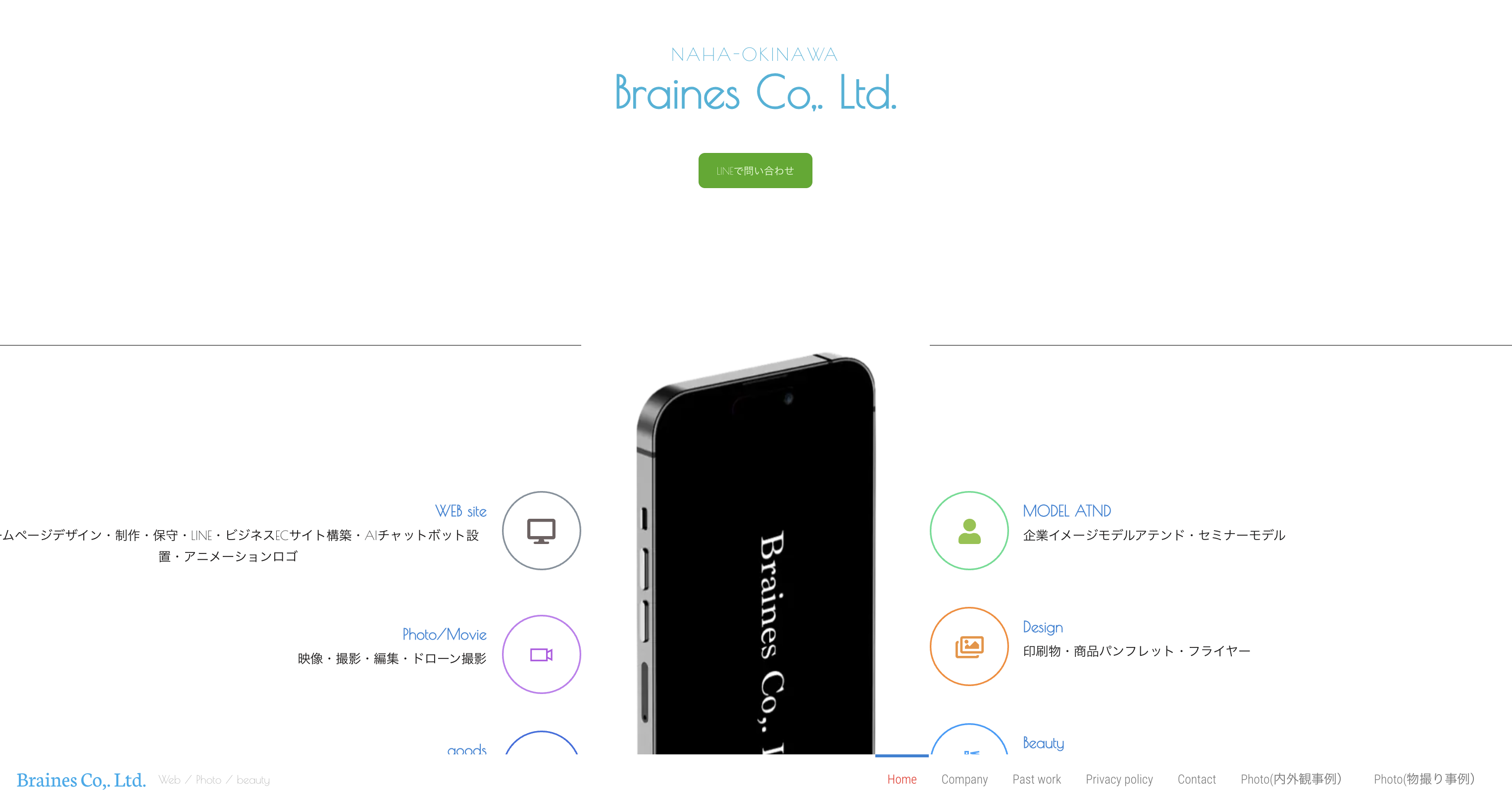 Braines Co,. Ltd.